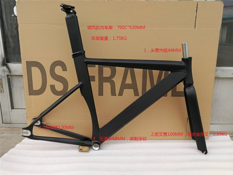 Matte black fixed gear bike frame